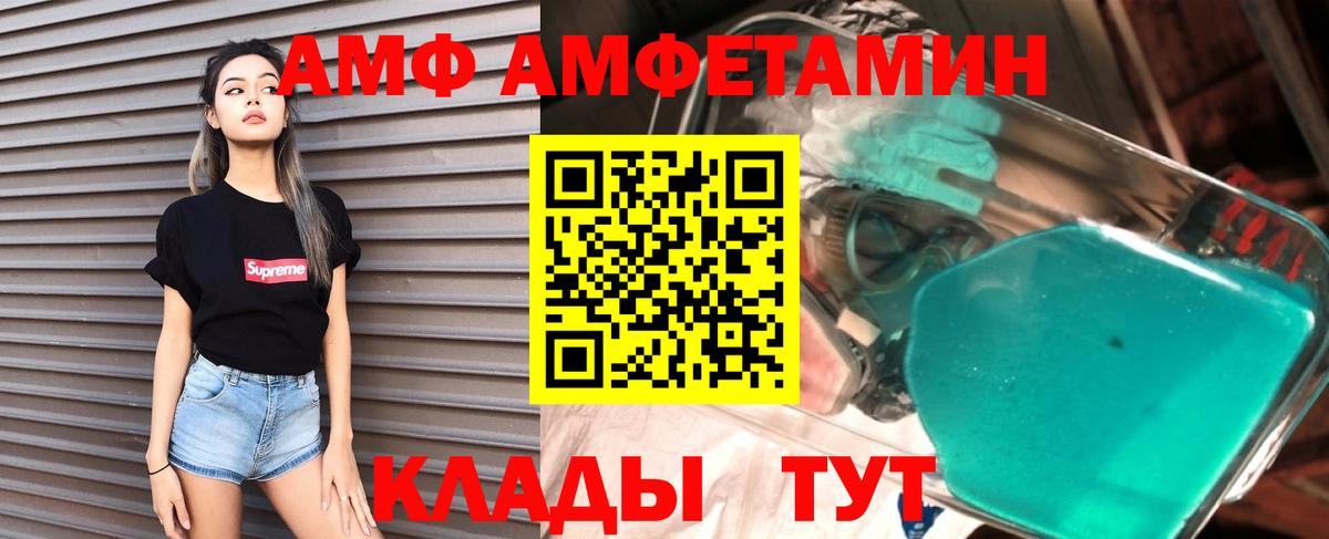 АМФЕТАМИН 98%  OMG зеркало  Amphetamine  Кострома  АМФЕТАМИН  Вход с VPN 