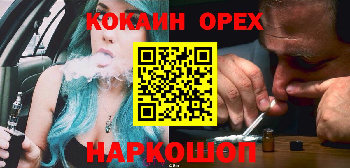 Кокаин Перу Кострома