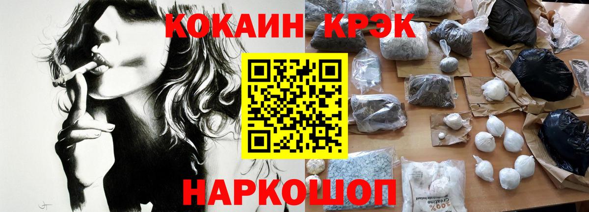 Кострома  КОКАИН Перу  Вход с VPN 