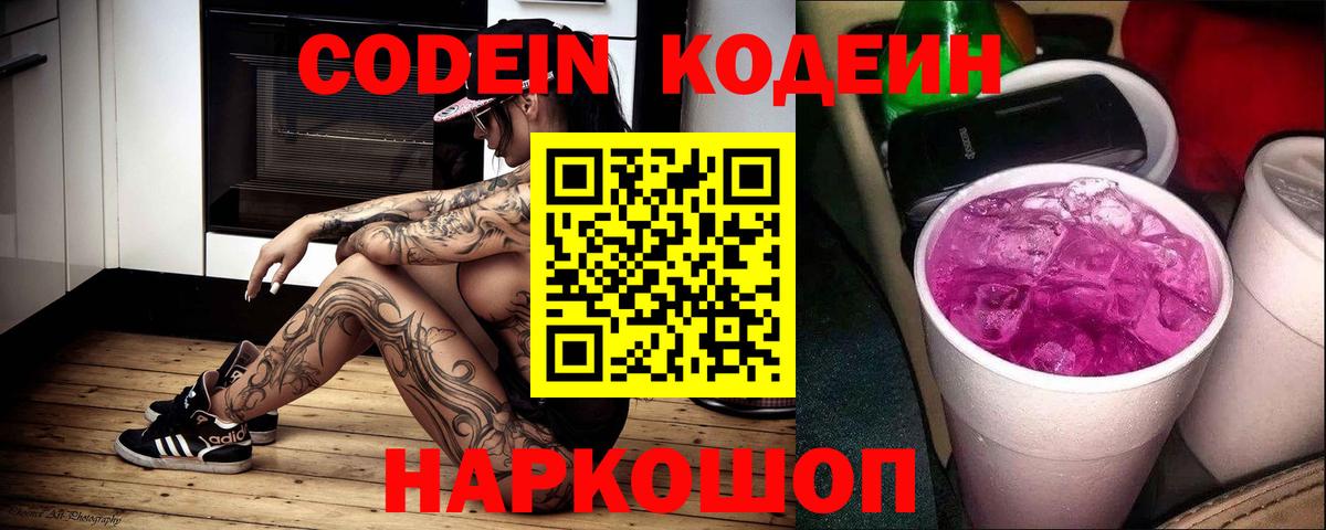 Каннабис Кострома