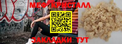 мдма Кинель