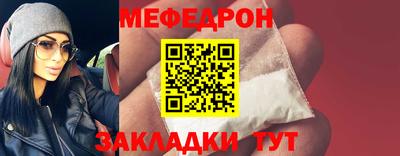 мдма Кинель