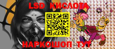 кристаллы Кингисепп