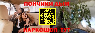 мдма Кинель
