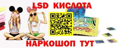 кристаллы Кингисепп