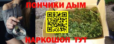 кристаллы Кингисепп