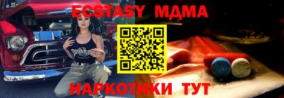 кристаллы Кингисепп
