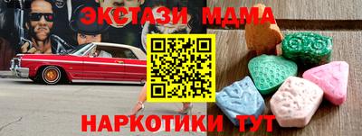 кристаллы Кингисепп