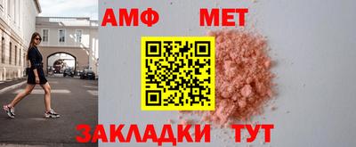 мдма Кинель