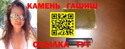 кристаллы Кингисепп