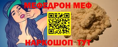 кристаллы Кингисепп
