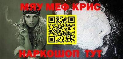 кристаллы Кингисепп
