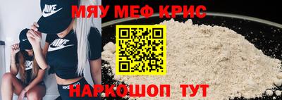 мдма Кинель