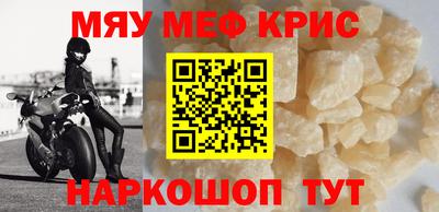 мдма Кинель
