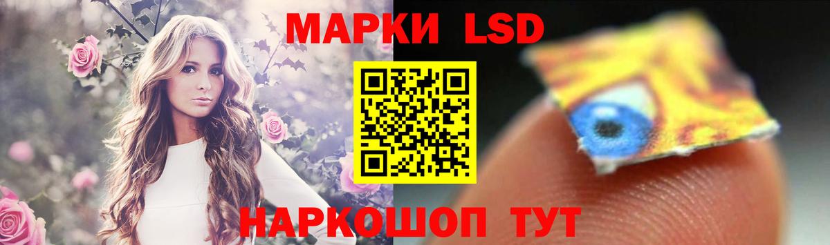 LSD-25 экстази ecstasy Кострома
