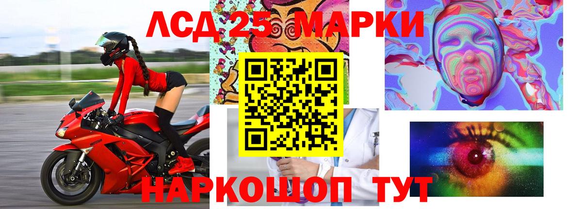 Кострома  ЛСД экстази ecstasy  LSD-25 экстази кислота  Вход с VPN 
