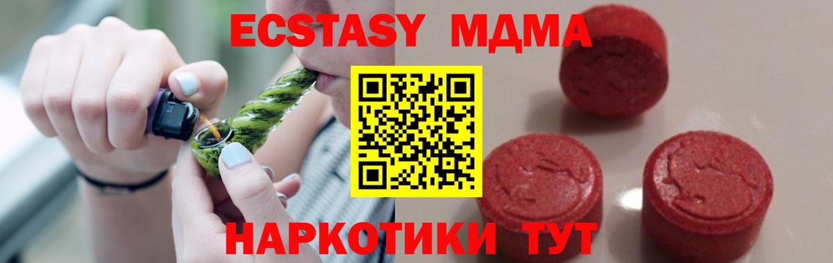 МДМА VHQ Кострома