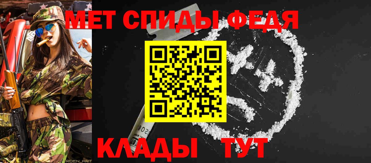 Кострома  Метамфетамин  Вход с VPN  МЕТАМФЕТАМИН кристалл 