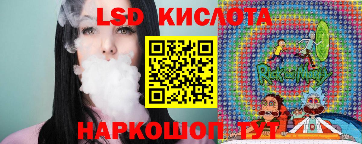 Наркотические марки 1,8мг  Вход с VPN  Кострома 