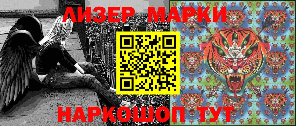Марки NBOMe 1500мкг Кострома