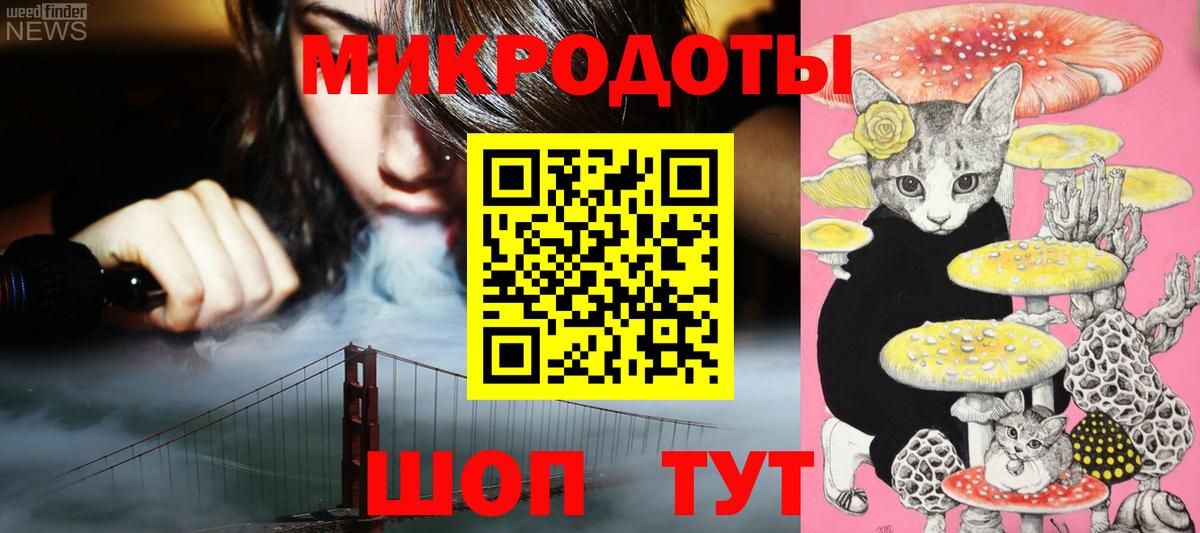 Кострома  Галлюциногенные грибы мицелий  Вход с VPN 